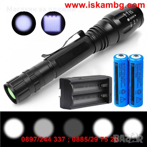 Фенер CREE 5W 2000X LED с 4800mAh батерии и зарядно устройство, снимка 2 - Други стоки за дома - 28463865