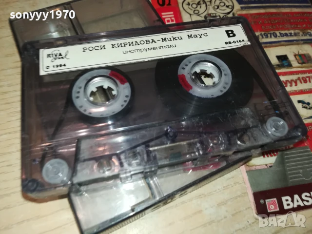 РОСИ КИРИЛОВА-ОРИГИНАЛНА КАСЕТА 3007251447, снимка 8 - Аудио касети - 51191903