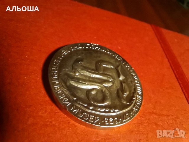 Плакет монета Иван Шишман, снимка 3 - Колекции - 35239728