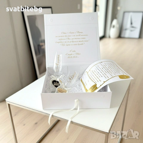 Покани за Кумове, Кум, Кума, Подаръчни Кутии, снимка 3 - Покани - 53428852