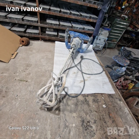 Бъркалка Професионална 