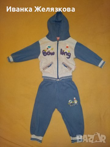Комплект за момче на 1година, снимка 3 - Комплекти за бебе - 35759205
