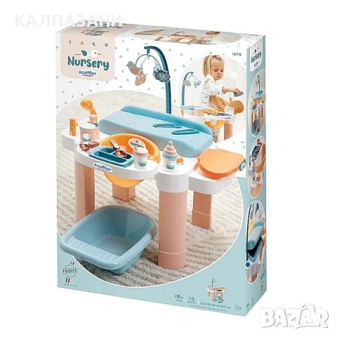 Ecoiffier Моята първа детска стая My First Nursery 7600001879, снимка 2 - Игри и пъзели - 44113474