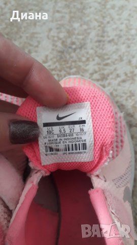 Маратонки за момиче