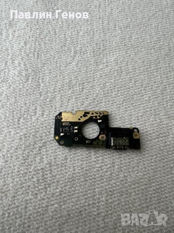 Xiaomi Redmi Note 11 , ЗАХРАНВАЩ БЛОК , БЛОК ЗАХРАНВАНЕ, снимка 5 - Резервни части за телефони - 43370762