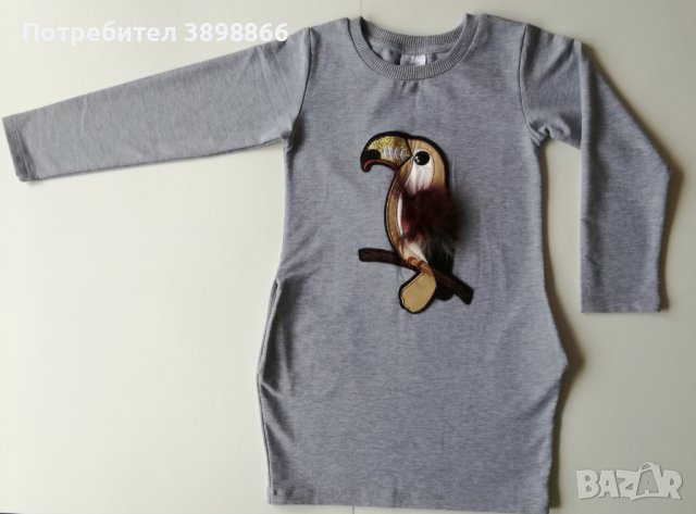 Детска рокля с дълъг ръкав - размер 128 - 134 см., снимка 8 - Детски рокли и поли - 43030641