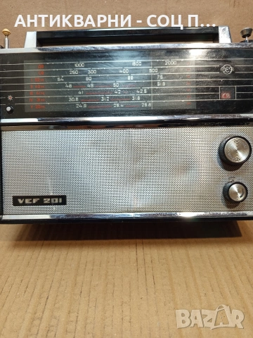 Соц Старо Руско Радио VEF-201. НОМЕР 704., снимка 3 - Антикварни и старинни предмети - 53500693