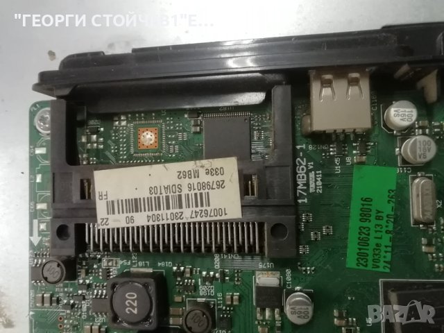 17MB62-1 17IPS60-3 LTA216AT03, снимка 4 - Части и Платки - 43060613