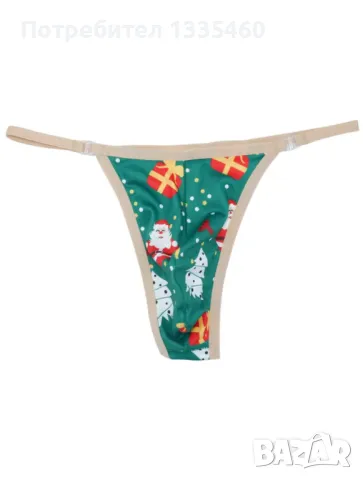 Мъжки коледни прашки 