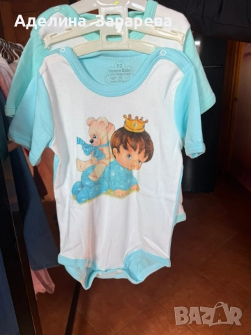 Български бебешки бодита , снимка 8 - Бодита за бебе - 52299491