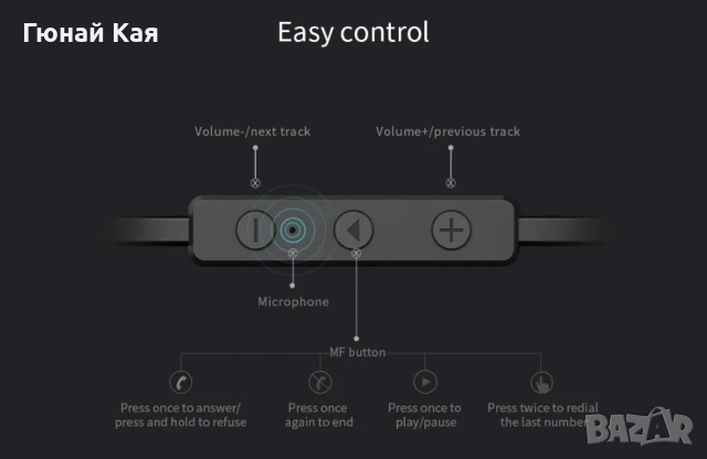 Безжични спортни слушалки с водоустойчив микрофон Bluedio TE Bluetooth, снимка 7 - Bluetooth слушалки - 51624135