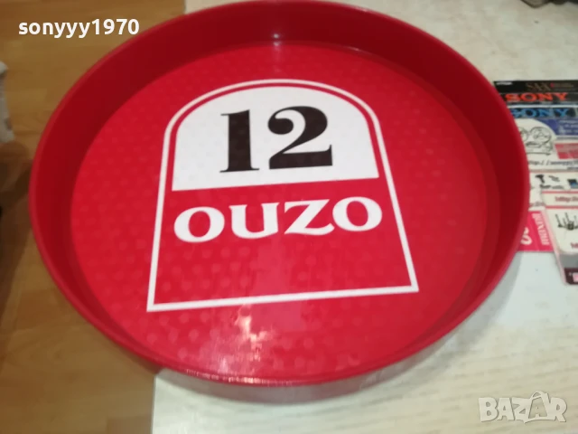 OUZO 12-ПОДНОС 0507251910, снимка 5 - Колекции - 50919475