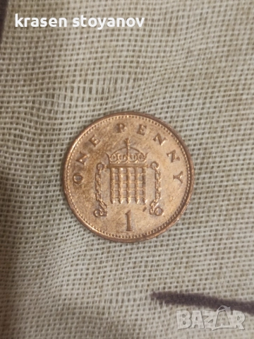 One Penny от 1995година, снимка 2 - Други стоки за дома - 52956274