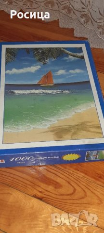 Голям пъзел JIGSAW Намаление , снимка 1