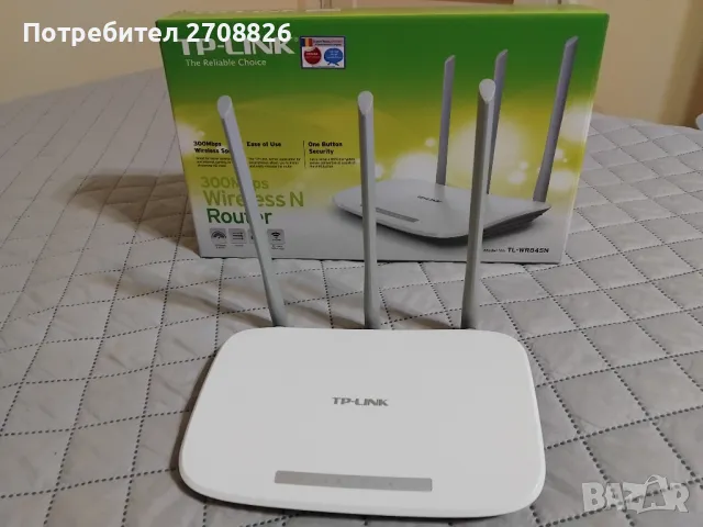 Само за 49 лева ! TP-Link 2.4GHz 4x LAN 100 1x WAN 100 3 външни антени, снимка 1 - Рутери - 49414097