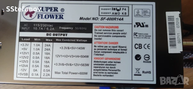 i7-2700k,Kingston 16ram,freezer13pro,600w,p8z68-v pro, снимка 8 - Геймърски - 51004916