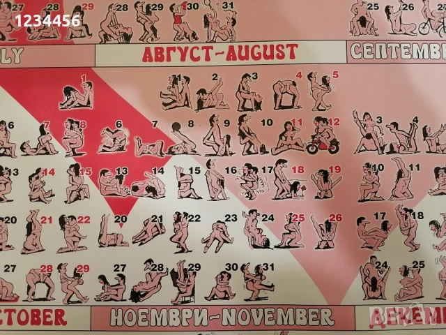 Нови сувенири от цял свят ! Сувенири от о.Мадагаскар, о.Мавриций, Дания, Париж, САЩ, ЮАР, Тунис, Гър, снимка 9 - Декорация за дома - 50703979