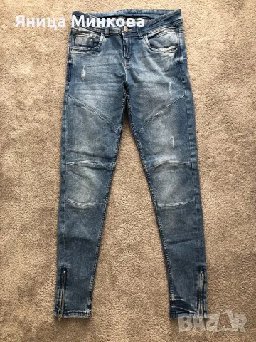 Дамски дънки- EDC