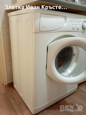 пералня ARISTON, снимка 3 - Перални - 43528216