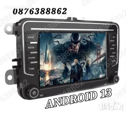 Навигация Мултимедия за VW, Fkoda, Seat, Android 13.0, 4GB + 32GB, снимка 2 - Навигация за кола - 42035024