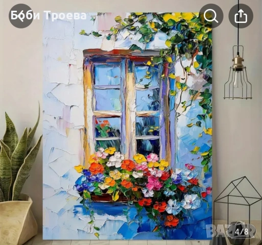 Модерна винтажна цветна картина с кошница с цветя