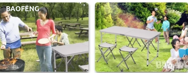 Нови Компект Сгъваема Маса и 4 Стола Malatec от алуминии ULTRA от вносител , снимка 8 - Къмпинг мебели - 50481150