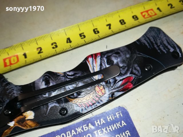 сгъваем нож-индиански мотиви 1401241721, снимка 16 - Ножове - 43804250