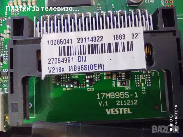 TOSHIBA 32W1333DG за части, снимка 10 - Части и Платки - 49197916