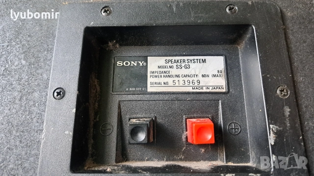 Sony G-3, снимка 17 - Тонколони - 53532044
