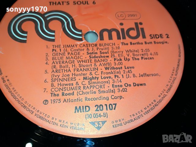 THATS SOUL 6-MADE IN GERMANY 2405222045, снимка 8 - Грамофонни плочи - 36864816