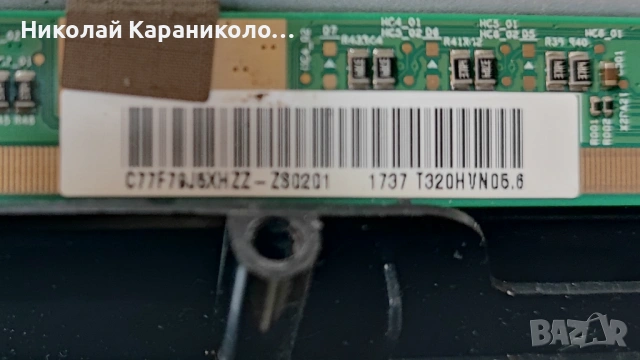 Продавам Power-17IPS62,Main-17MB110P,T.con-32T42-COK от тв JVC LT-32VF52K, снимка 4 - Телевизори - 53581895