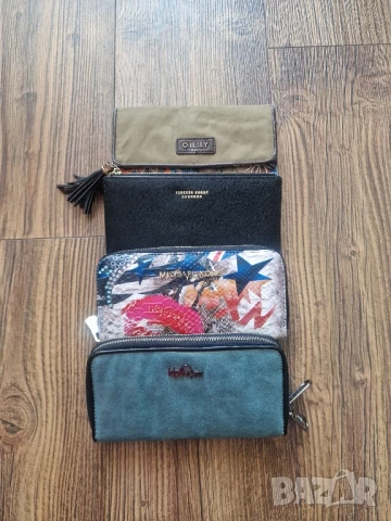 Страхотни дамски портомонета 