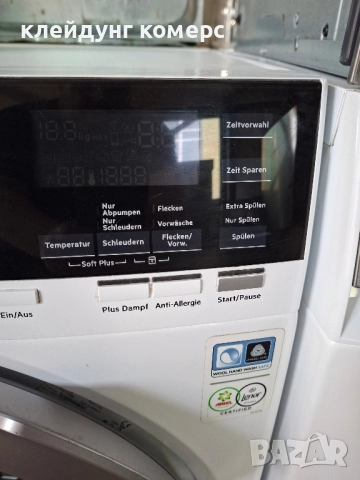 Пералня AEG SERIE 7000 9кг. А+++, снимка 5 - Перални - 52503051