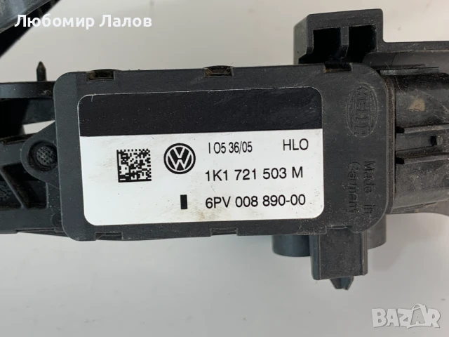 Потенциометър педал газ Seat Altea 1K1721503, снимка 2 - Части - 50753088
