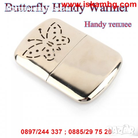 Нandwarmer - Джобна печка - КОД 0655, снимка 8 - Други стоки за дома - 28463649