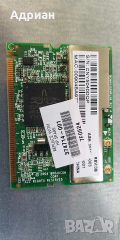 WİFİ CARD за лаптоп HP BROADCOM 54g MINI-PCI, снимка 2 - Части за лаптопи - 28950865