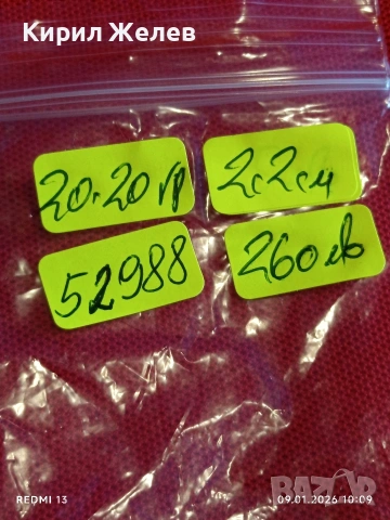 Уникален сребърен пръстен изработен от монета МОРГАН ДОЛАР тези пръстени са колекционерски  52988, снимка 14 - Пръстени - 53040408