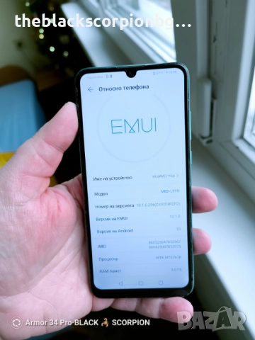 HUAWEI Y6P, снимка 5 - Huawei - 52949116