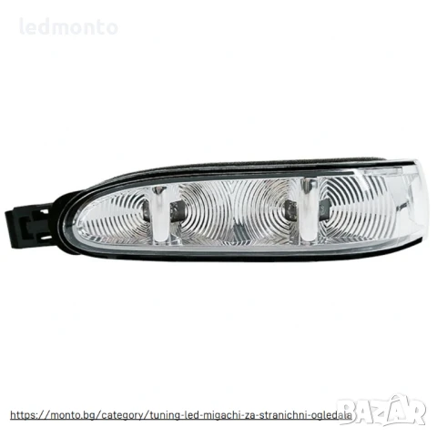 Мигачи за Странични Огледала Mercedes W164 X164 ML GL, снимка 4 - Части - 51408936