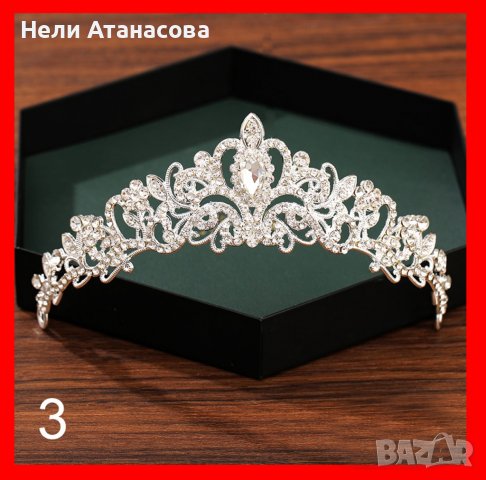 Тиара,диадема,корона, снимка 1 - Други - 34659335