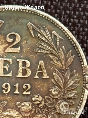 Сребърна монета 2 лева 1912г. Царство България продупчена за НАКИТ, НОСИЯ, КОЛЕКЦИЯ 31487, снимка 3 - Нумизматика и бонистика - 50986338