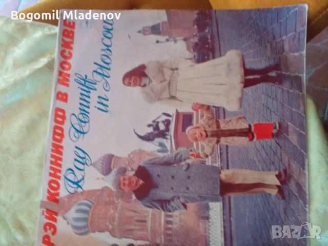 грамофонни плочи, снимка 15 - Грамофонни плочи - 28913142