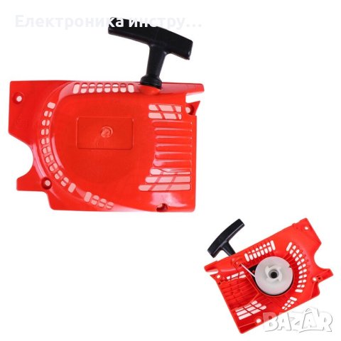 Универсален стартер за моторен трион, снимка 2 - Други инструменти - 43195019