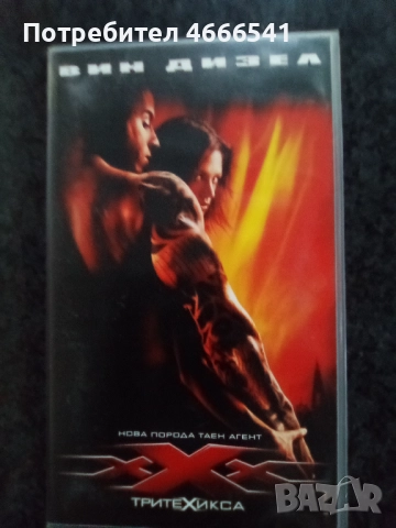 Продавам видеокасети цена 10 лева , снимка 18 - DVD филми - 52625172