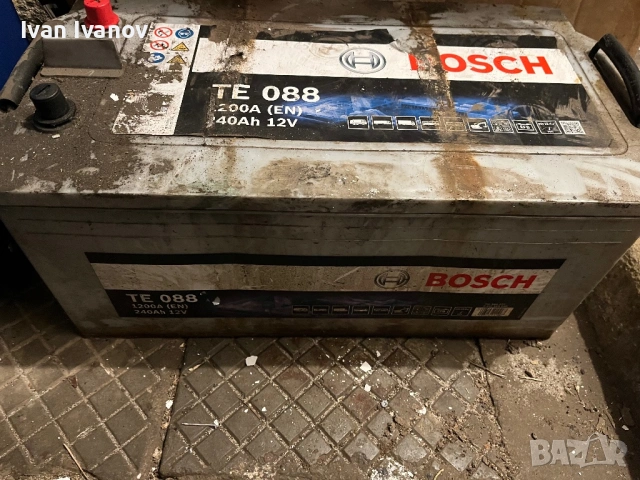 Акумулатор