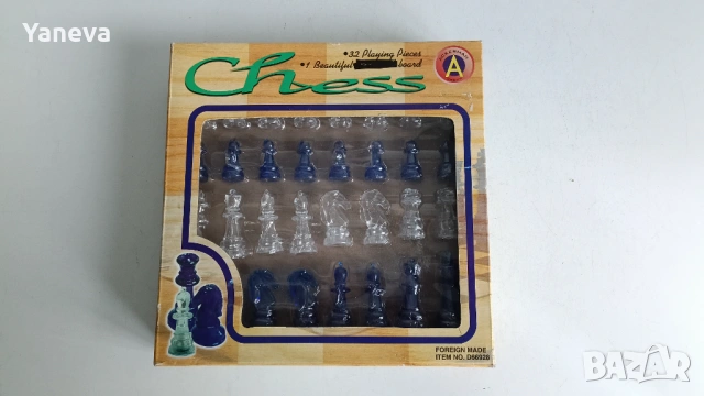 Шах, настоящата игра с дървена дъска и фигури, снимка 2 - Образователни игри - 53177515