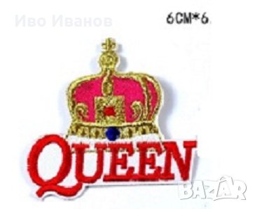 Нашивки за дрехи, снимка 13 - Други - 29327349