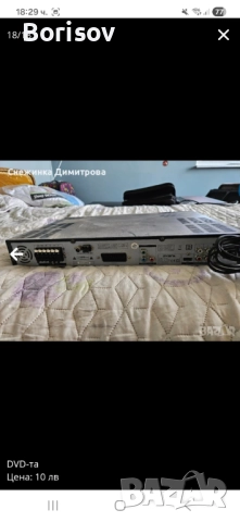 DVD-та, снимка 6 - Плейъри, домашно кино, прожектори - 51978685