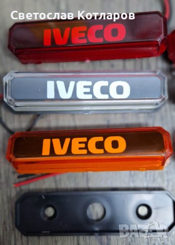 габарит диодне с надпис мерцедес ивеко маркер лед , снимка 4 - Аксесоари и консумативи - 40286443