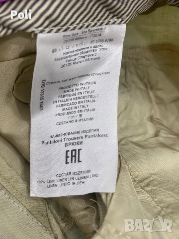 Оригинален ленен панталон Etro, снимка 5 - Панталони - 51458185